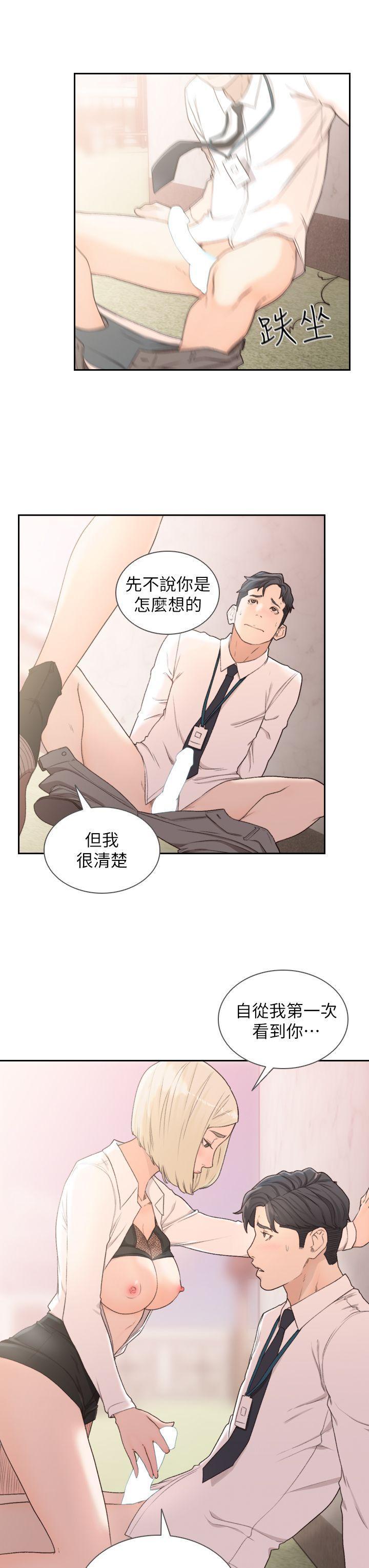 史上第一混乱漫画韩漫全集-第10话-你不想插吗?无删减无遮挡章节图片 