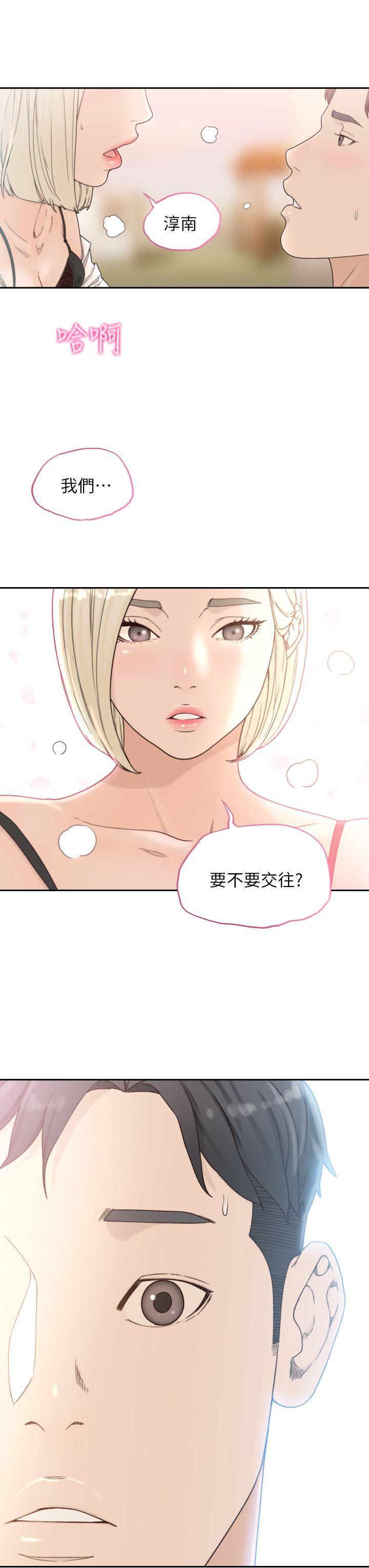 史上第一混乱漫画韩漫全集-第11话-我不想要只是朋友无删减无遮挡章节图片 