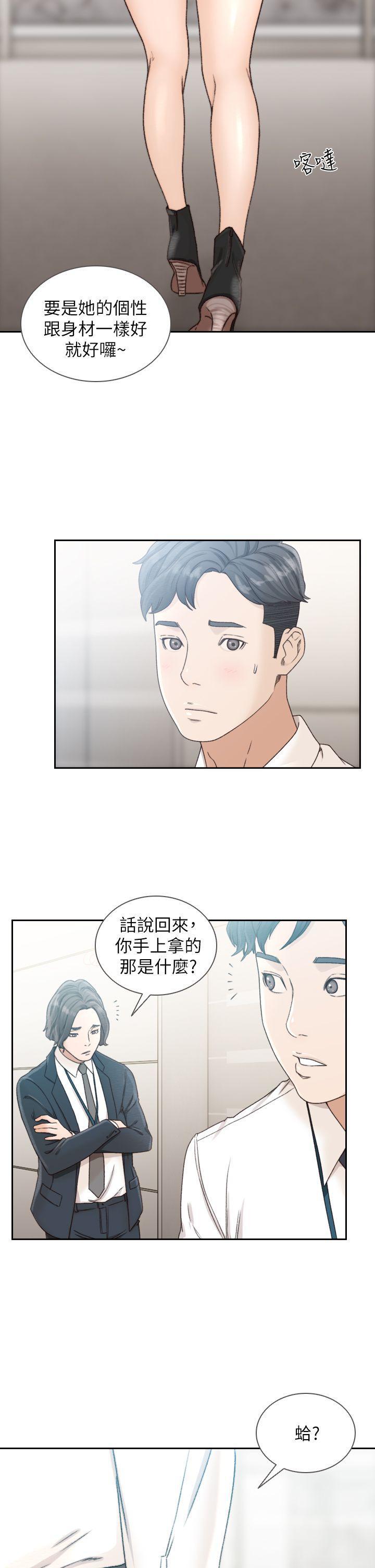 史上第一混乱漫画韩漫全集-第11话-我不想要只是朋友无删减无遮挡章节图片 