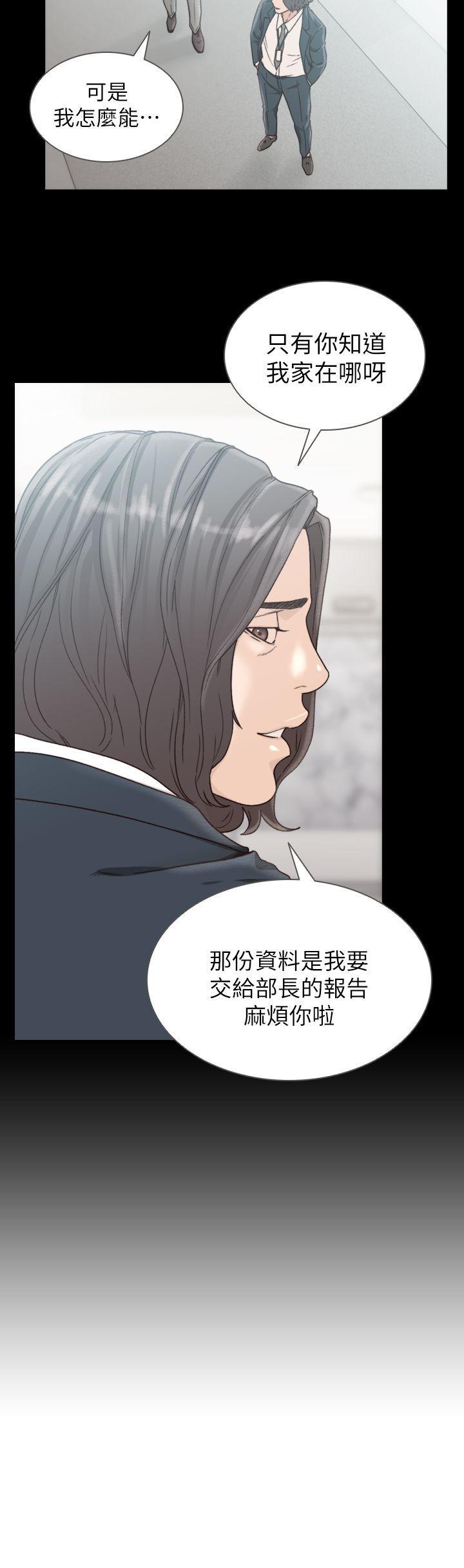 史上第一混乱漫画韩漫全集-第11话-我不想要只是朋友无删减无遮挡章节图片 