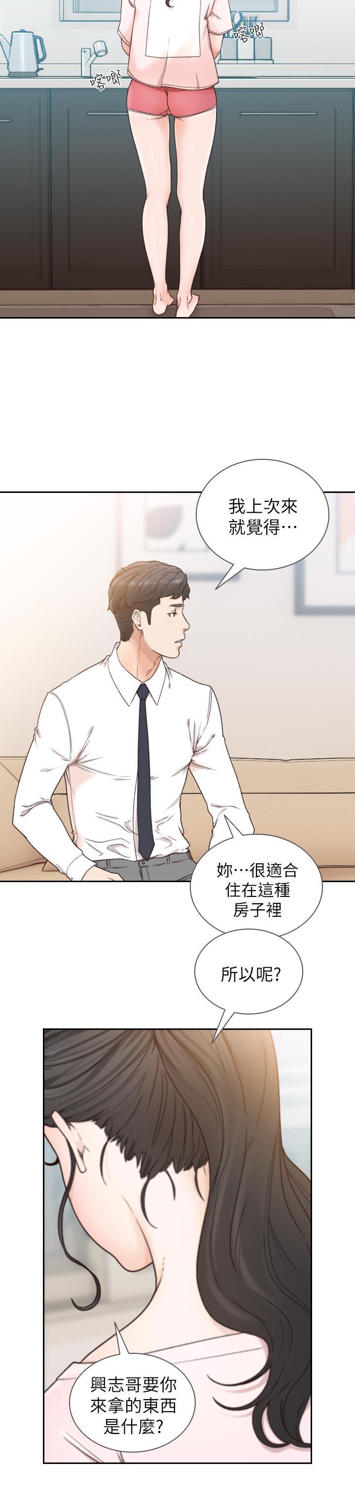 史上第一混乱漫画韩漫全集-第12话-你可以再多待一会儿吗?无删减无遮挡章节图片 