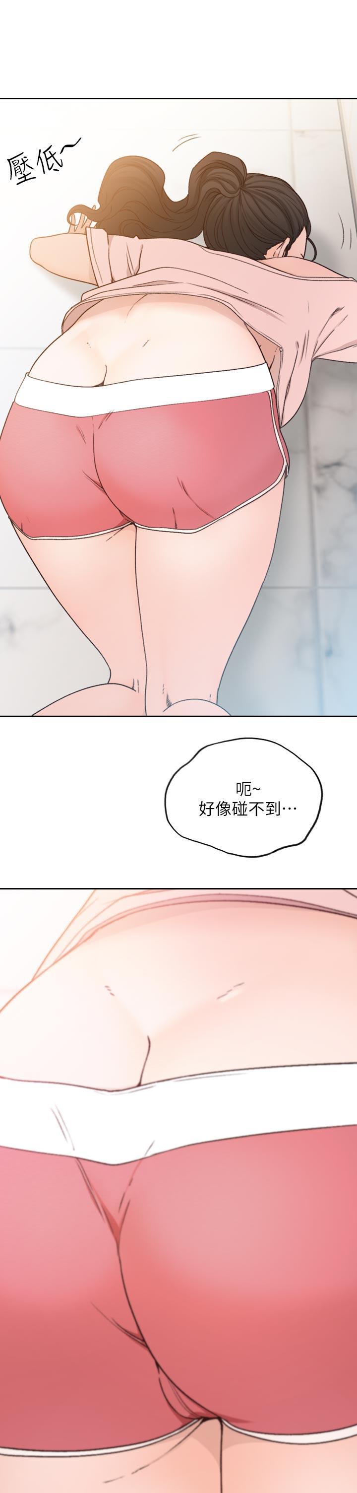 史上第一混乱漫画韩漫全集-第12话-你可以再多待一会儿吗?无删减无遮挡章节图片 