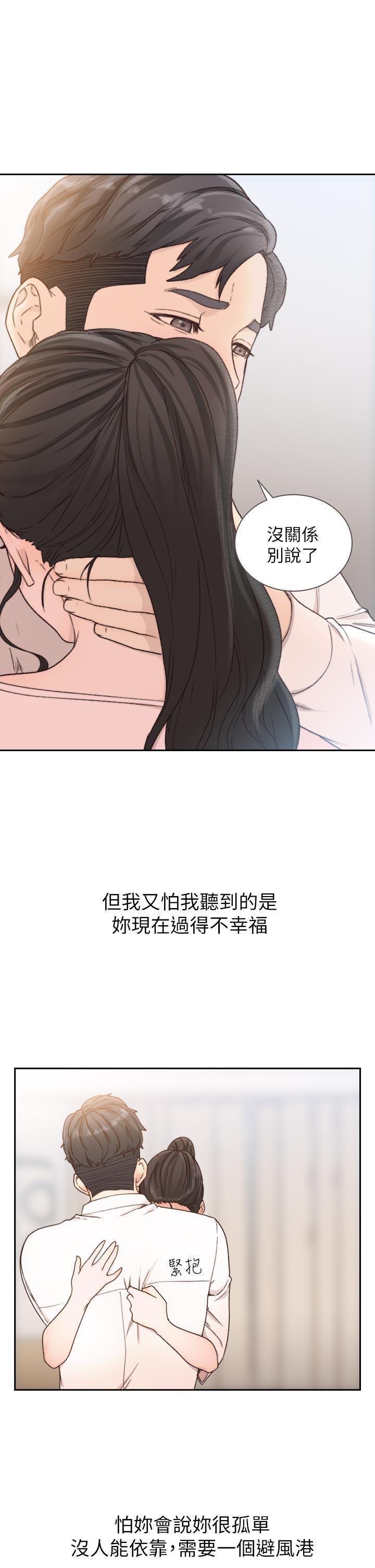 史上第一混乱漫画韩漫全集-第12话-你可以再多待一会儿吗?无删减无遮挡章节图片 