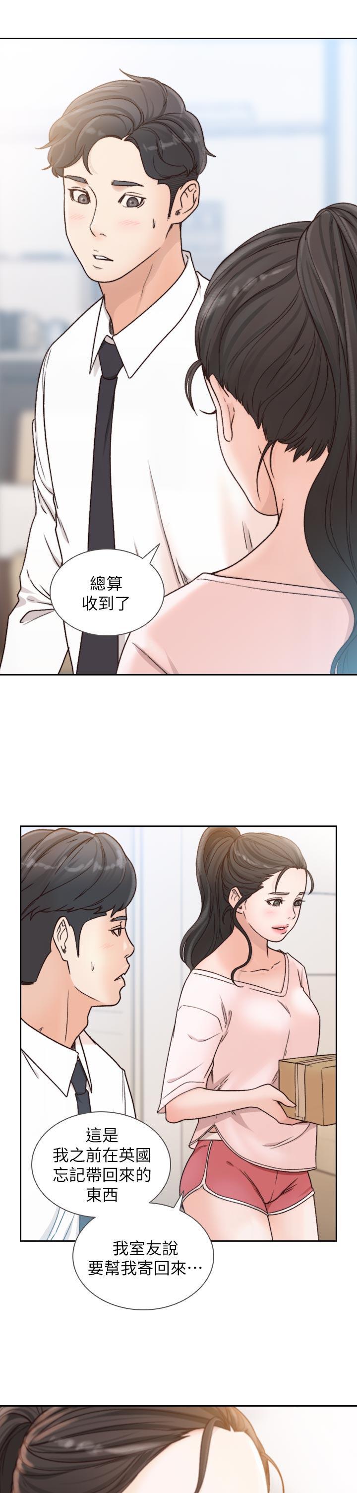 史上第一混乱漫画韩漫全集-第12话-你可以再多待一会儿吗?无删减无遮挡章节图片 