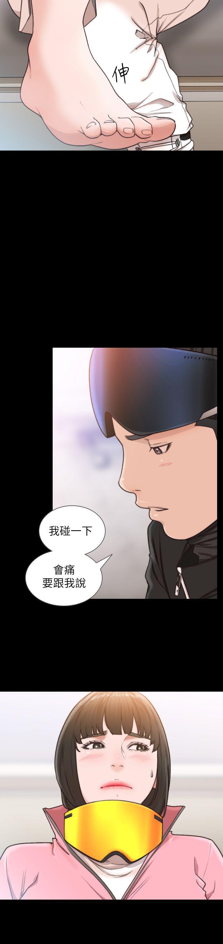 史上第一混乱漫画韩漫全集-第13话-珠里令人怀念的滋味无删减无遮挡章节图片 