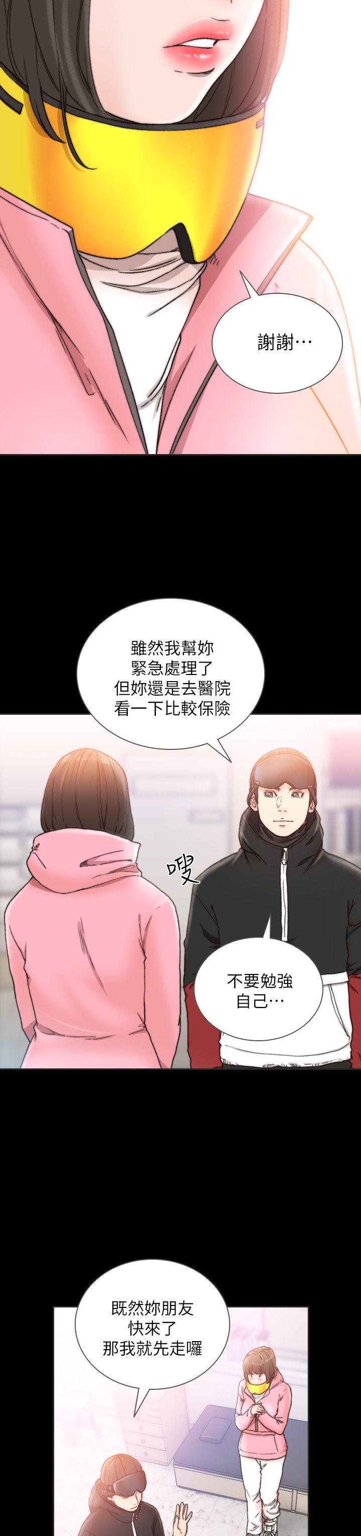 史上第一混乱漫画韩漫全集-第13话-珠里令人怀念的滋味无删减无遮挡章节图片 