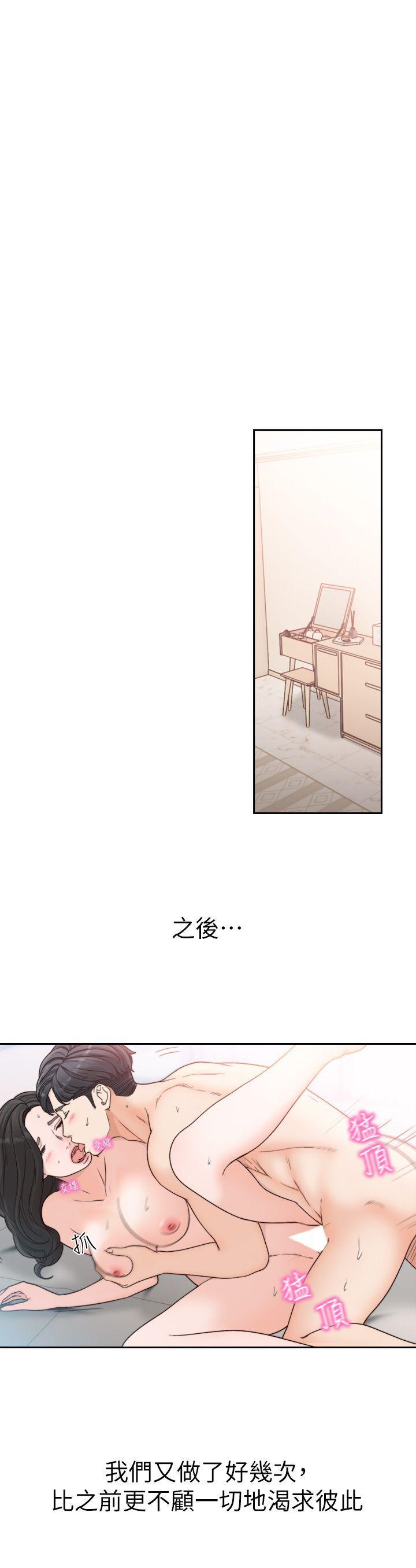 史上第一混乱漫画韩漫全集-第15话-偶尔放蕩销魂无删减无遮挡章节图片 