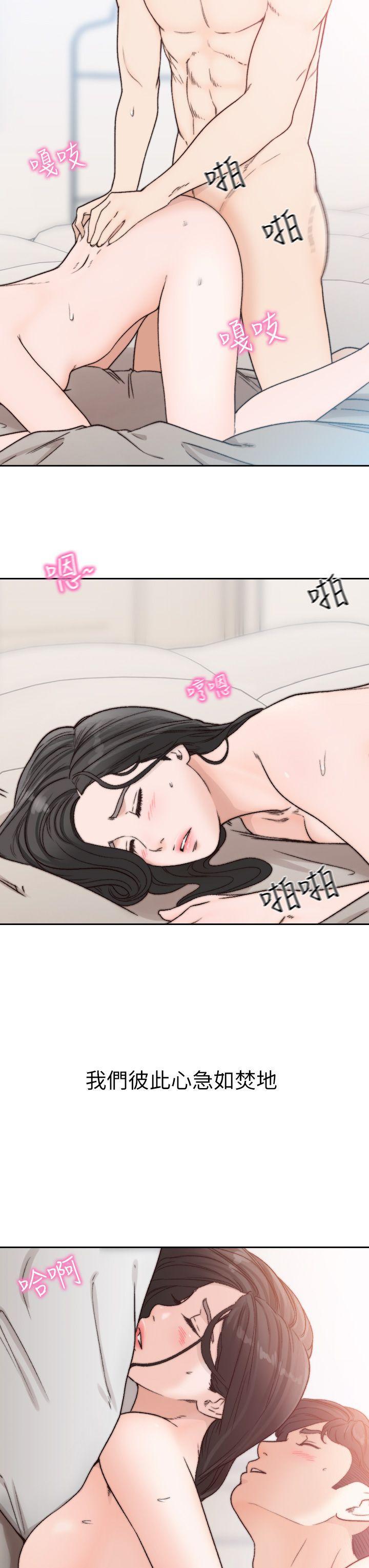 史上第一混乱漫画韩漫全集-第15话-偶尔放蕩销魂无删减无遮挡章节图片 