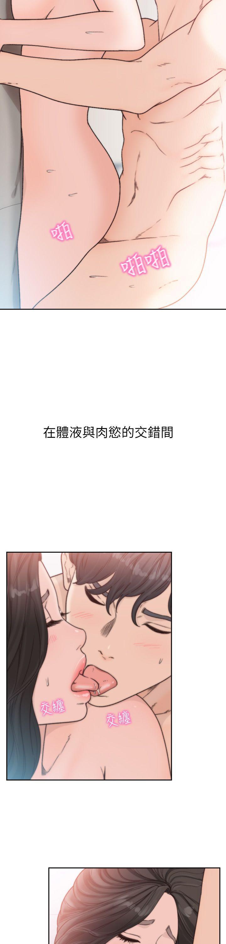 史上第一混乱漫画韩漫全集-第15话-偶尔放蕩销魂无删减无遮挡章节图片 