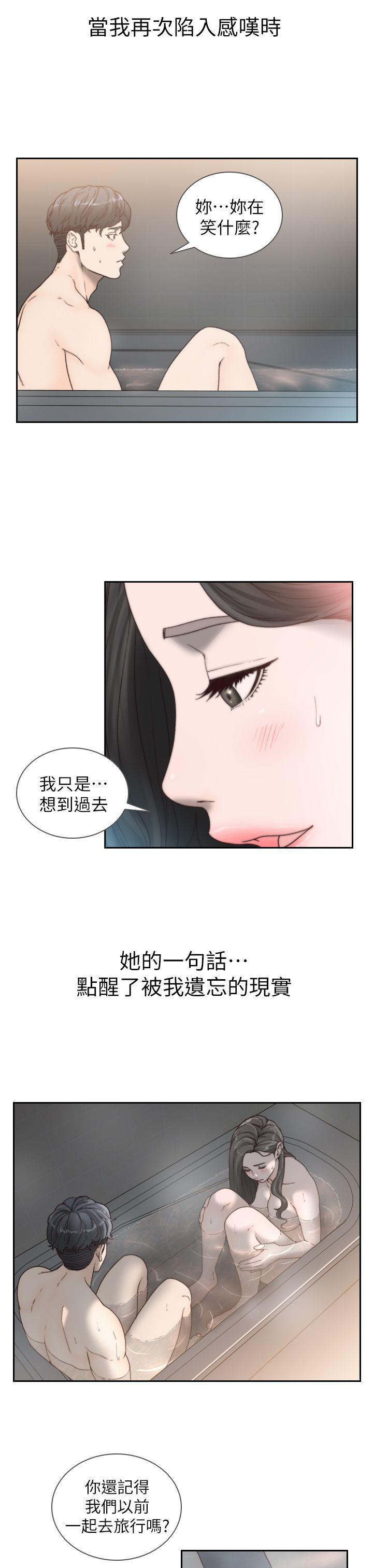 史上第一混乱漫画韩漫全集-第16话-第一次的那天无删减无遮挡章节图片 