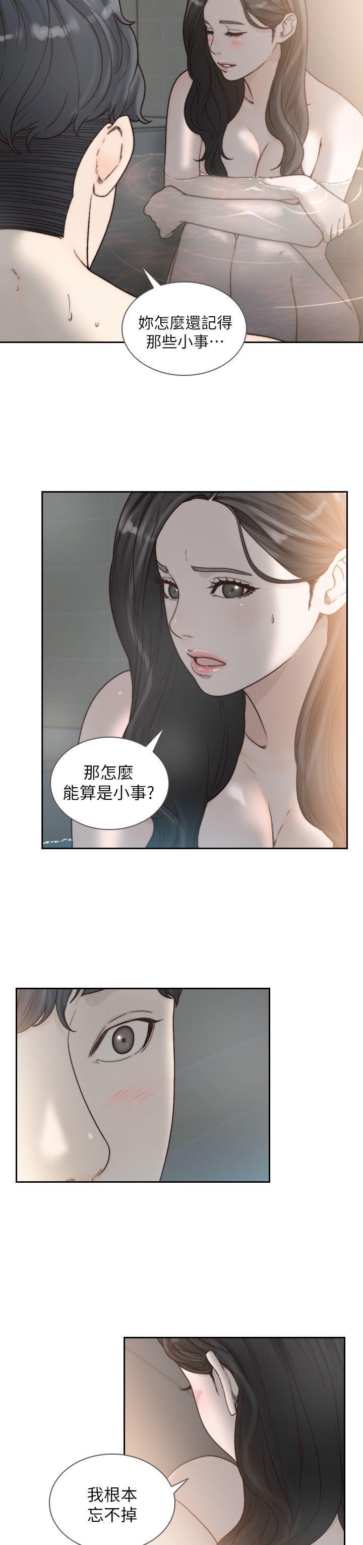 史上第一混乱漫画韩漫全集-第16话-第一次的那天无删减无遮挡章节图片 