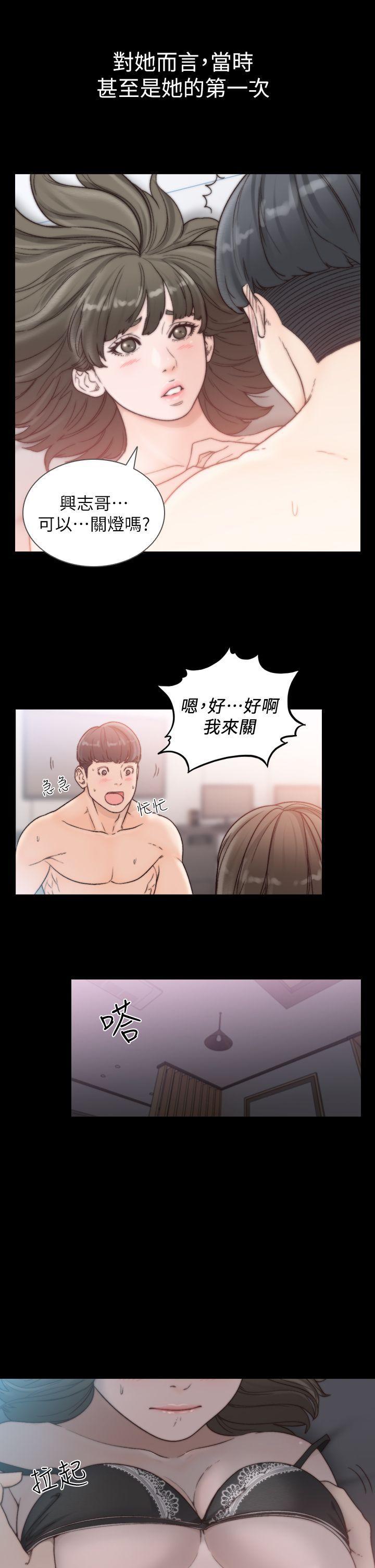 史上第一混乱漫画韩漫全集-第16话-第一次的那天无删减无遮挡章节图片 