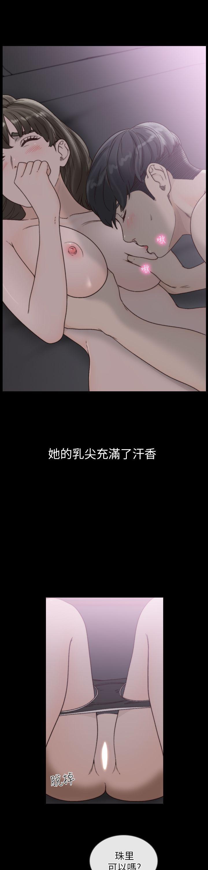 史上第一混乱漫画韩漫全集-第16话-第一次的那天无删减无遮挡章节图片 