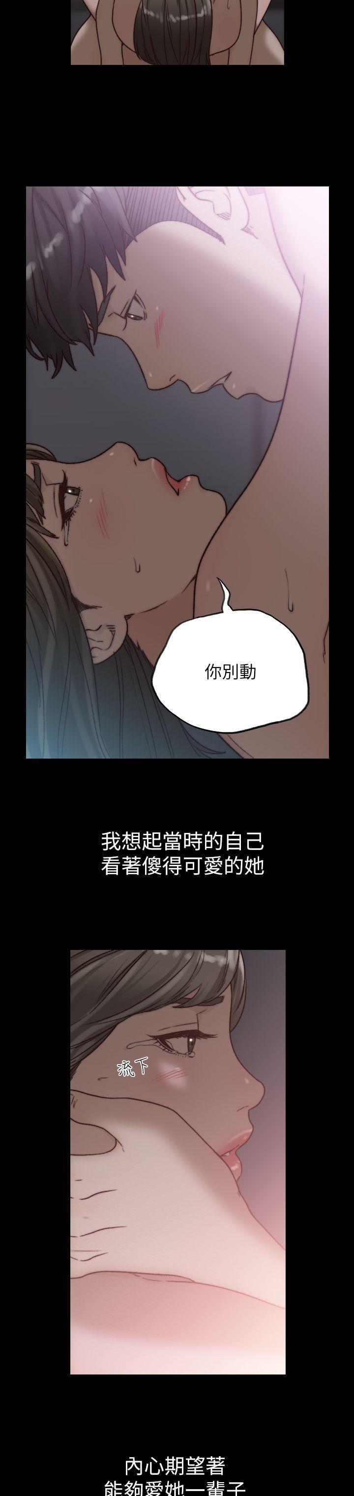 史上第一混乱漫画韩漫全集-第16话-第一次的那天无删减无遮挡章节图片 