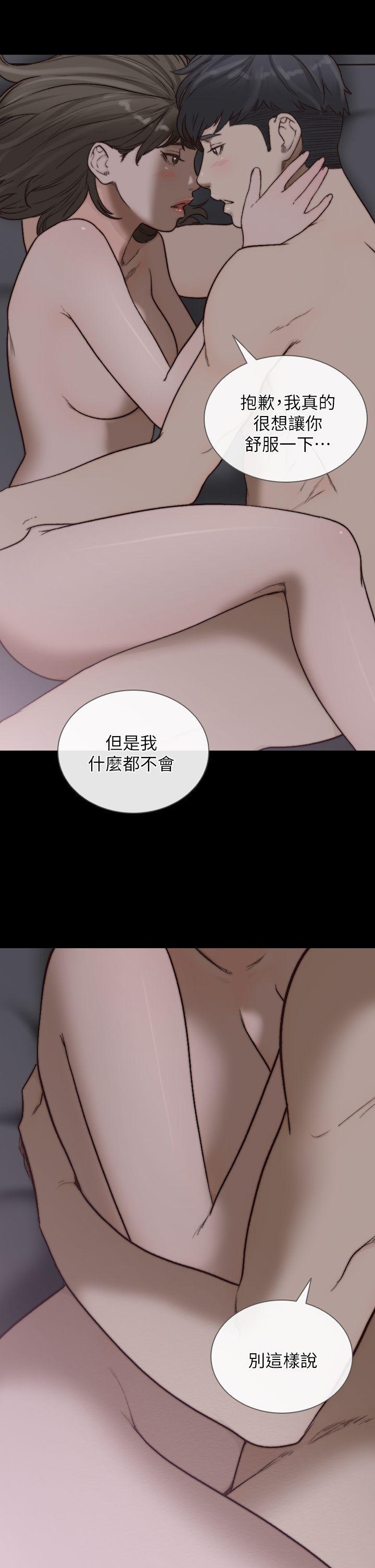 史上第一混乱漫画韩漫全集-第16话-第一次的那天无删减无遮挡章节图片 