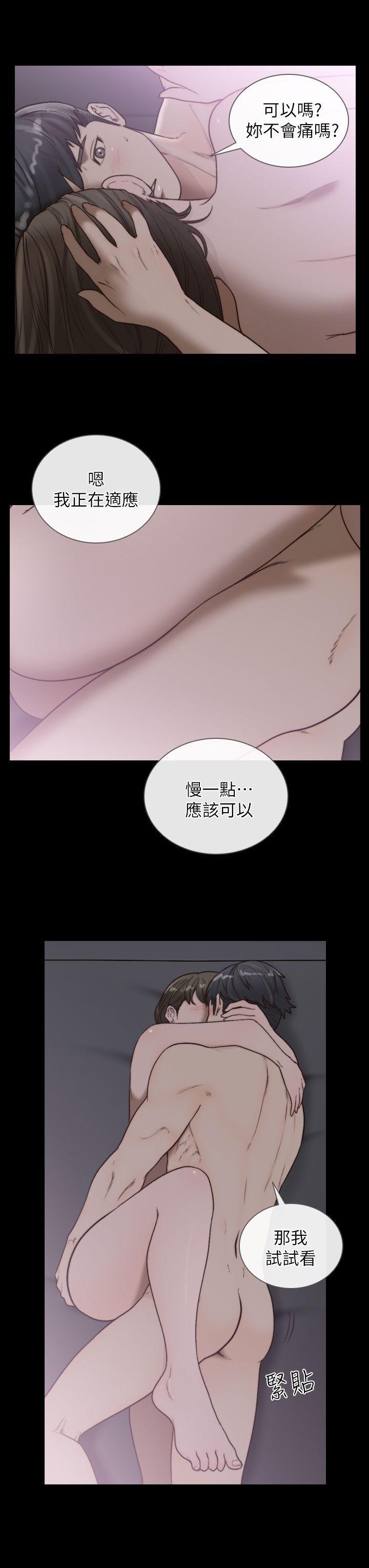 史上第一混乱漫画韩漫全集-第16话-第一次的那天无删减无遮挡章节图片 