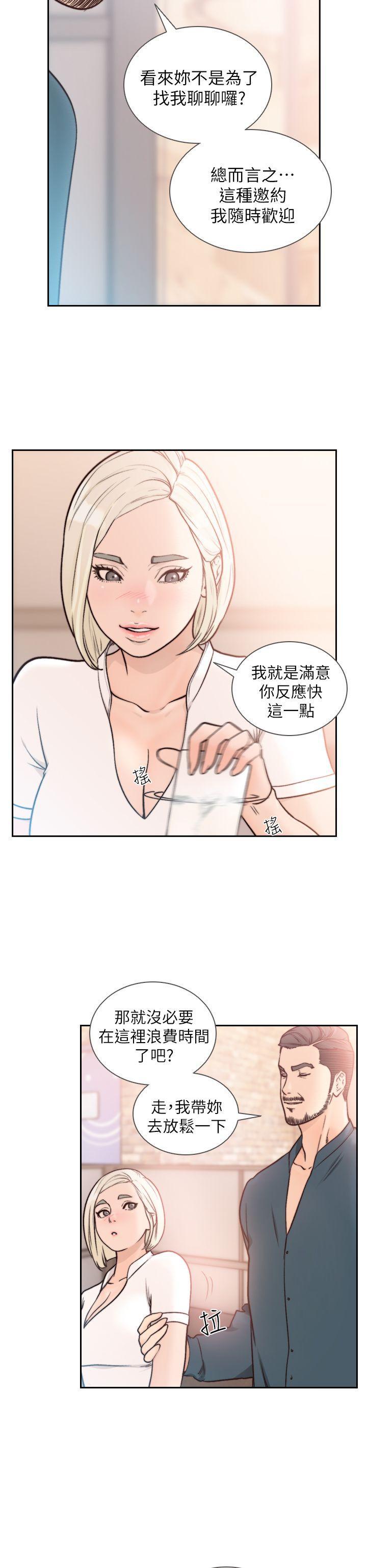 史上第一混乱漫画韩漫全集-第17话-另一个渴望亚瑛的男人无删减无遮挡章节图片 