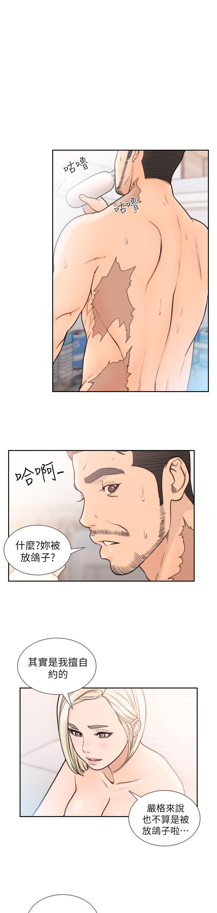 史上第一混乱漫画韩漫全集-第17话-另一个渴望亚瑛的男人无删减无遮挡章节图片 