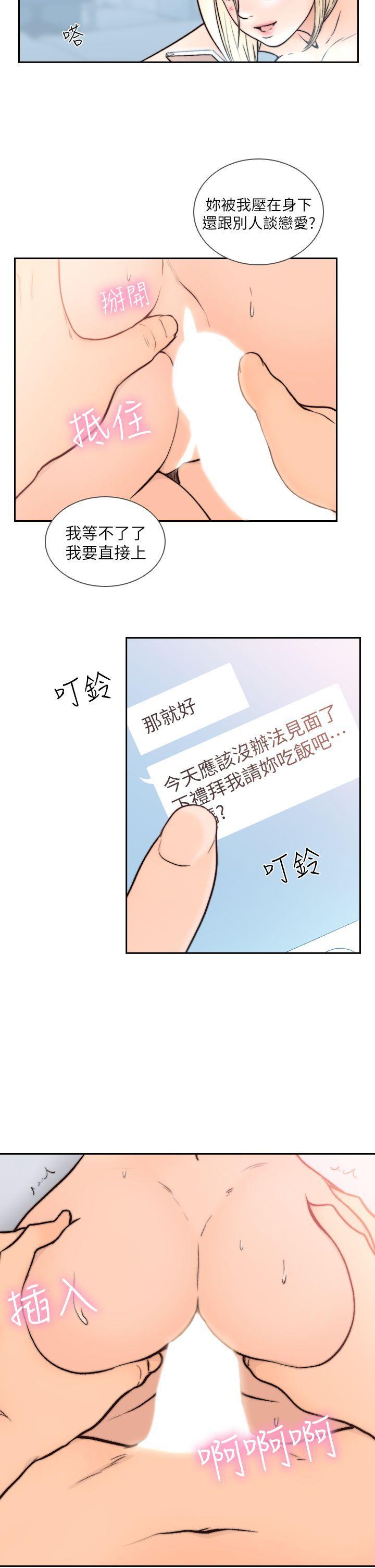 史上第一混乱漫画韩漫全集-第17话-另一个渴望亚瑛的男人无删减无遮挡章节图片 