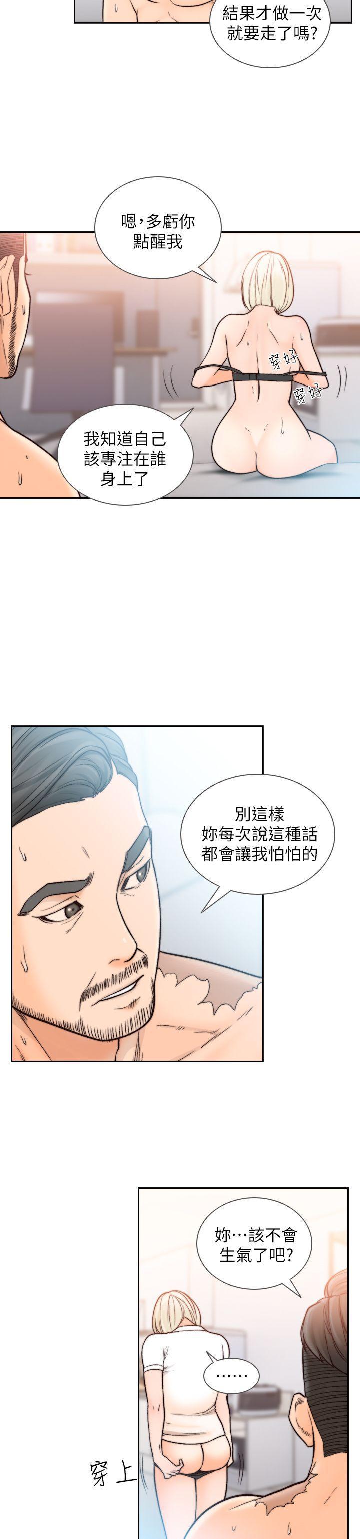 史上第一混乱漫画韩漫全集-第17话-另一个渴望亚瑛的男人无删减无遮挡章节图片 