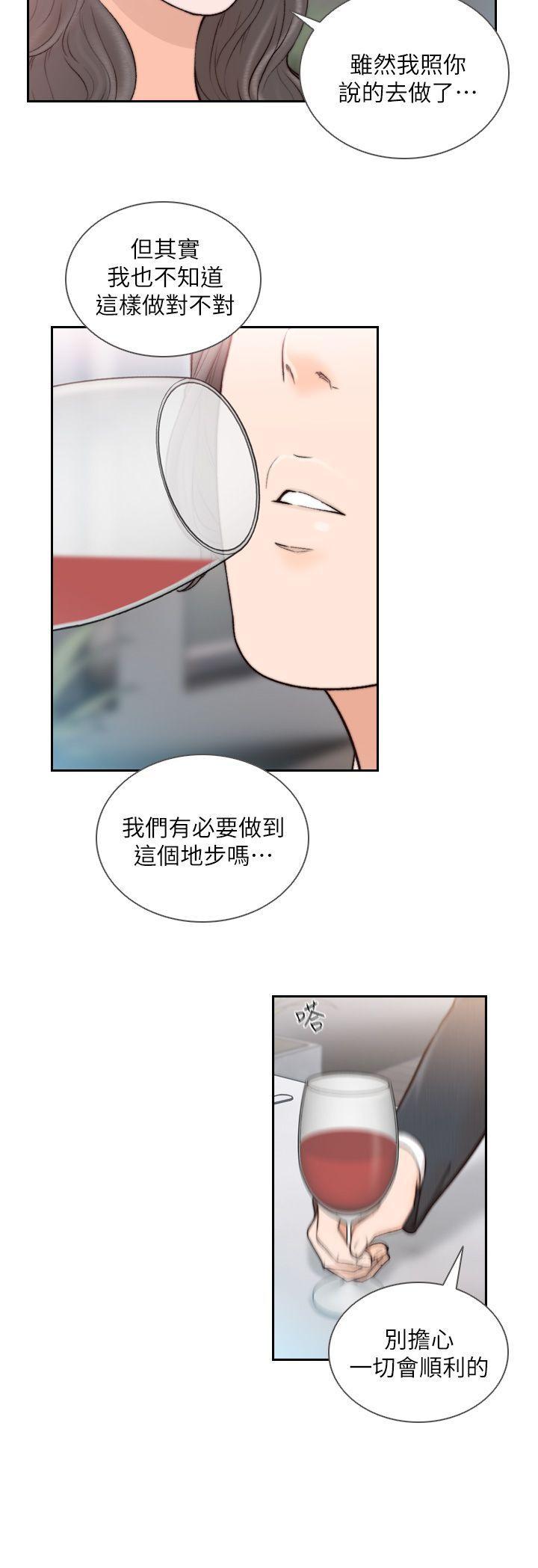 史上第一混乱漫画韩漫全集-第18话-我要让妳变成我的玩具无删减无遮挡章节图片 