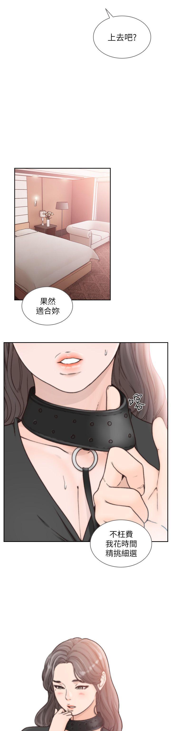 史上第一混乱漫画韩漫全集-第18话-我要让妳变成我的玩具无删减无遮挡章节图片 