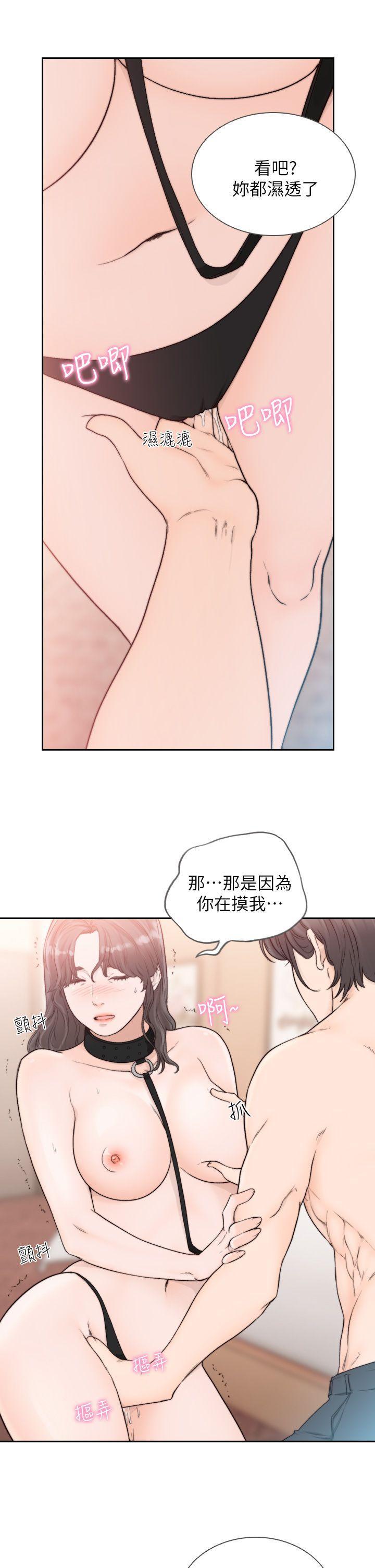 史上第一混乱漫画韩漫全集-第18话-我要让妳变成我的玩具无删减无遮挡章节图片 