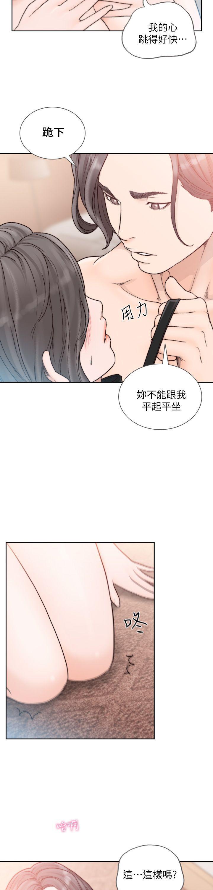 史上第一混乱漫画韩漫全集-第18话-我要让妳变成我的玩具无删减无遮挡章节图片 