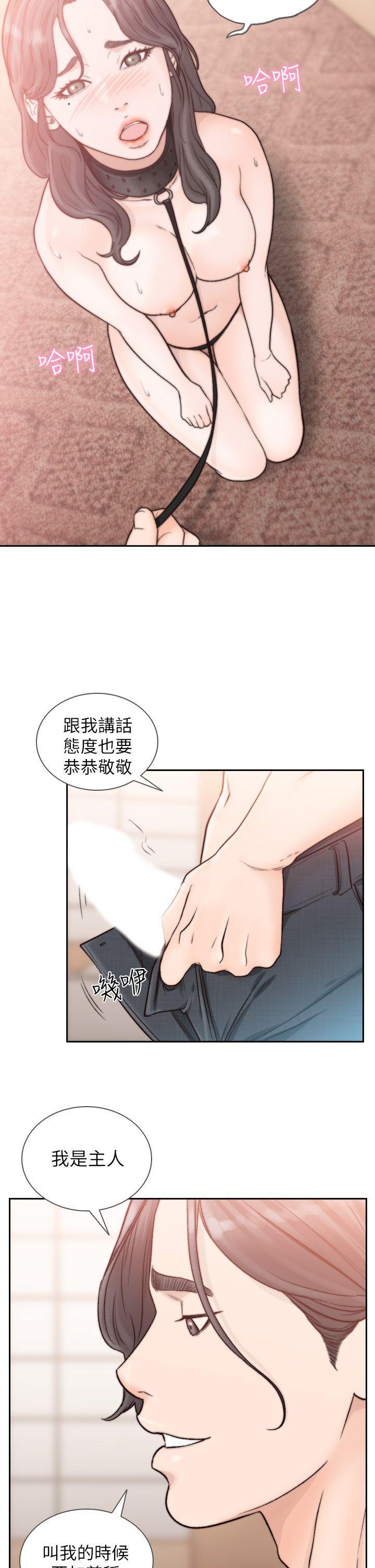 史上第一混乱漫画韩漫全集-第18话-我要让妳变成我的玩具无删减无遮挡章节图片 