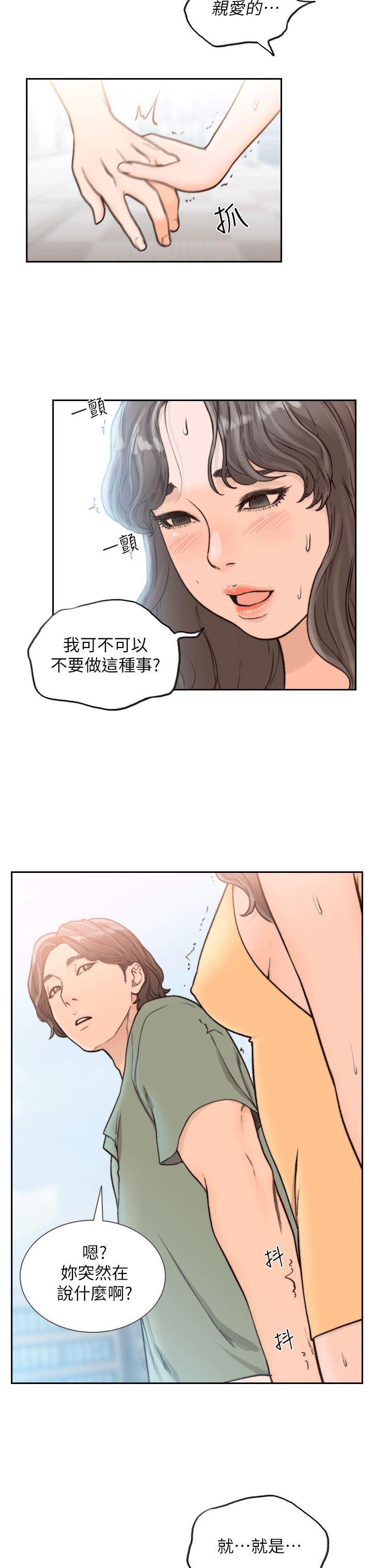 史上第一混乱漫画韩漫全集-第21话-女人真正想要的无删减无遮挡章节图片 