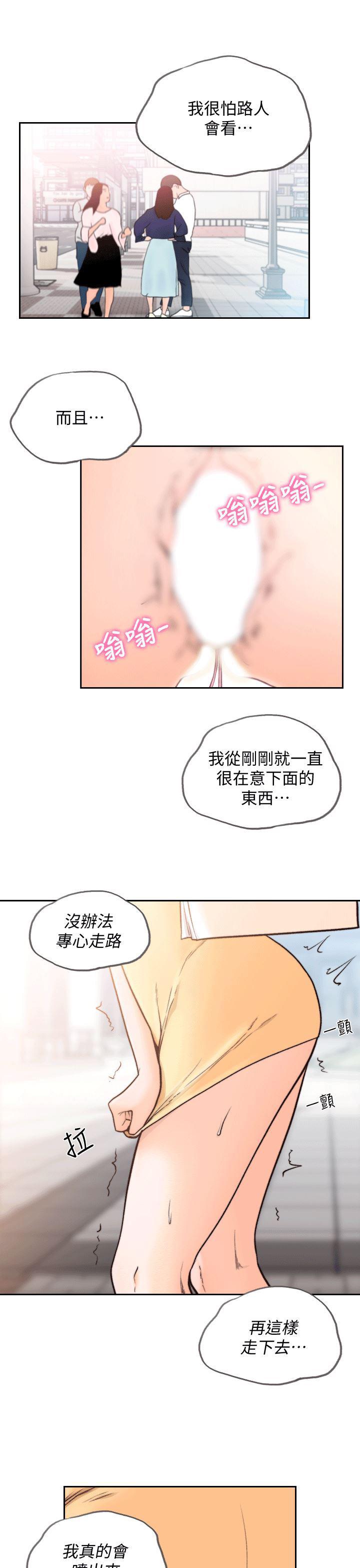 史上第一混乱漫画韩漫全集-第21话-女人真正想要的无删减无遮挡章节图片 