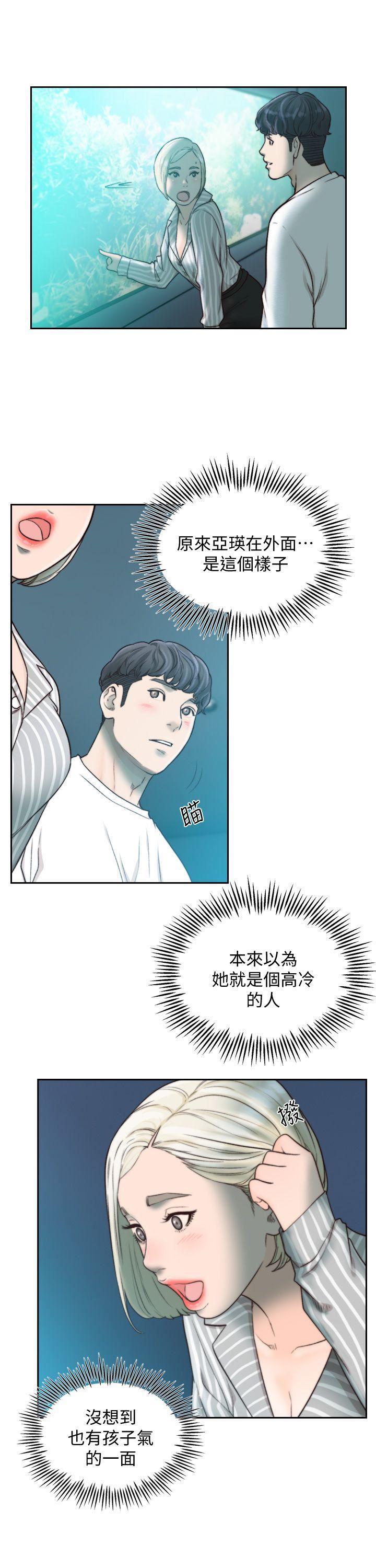 史上第一混乱漫画韩漫全集-第22话-亚瑛私底下的魅力无删减无遮挡章节图片 