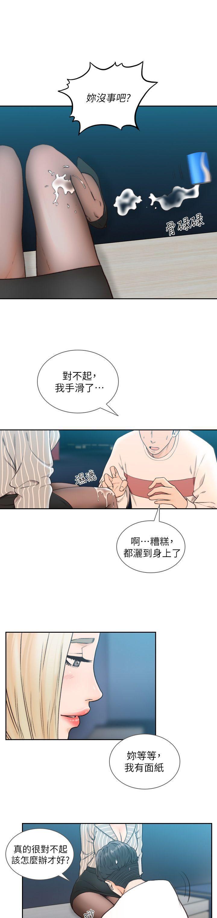 史上第一混乱漫画韩漫全集-第22话-亚瑛私底下的魅力无删减无遮挡章节图片 