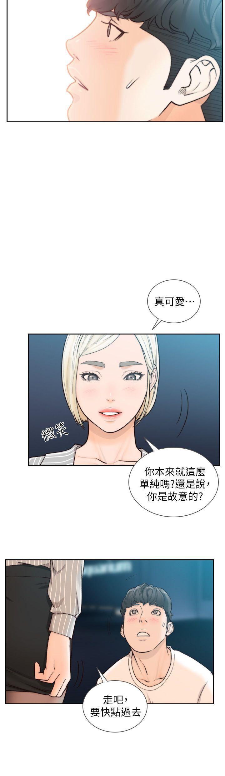 史上第一混乱漫画韩漫全集-第22话-亚瑛私底下的魅力无删减无遮挡章节图片 