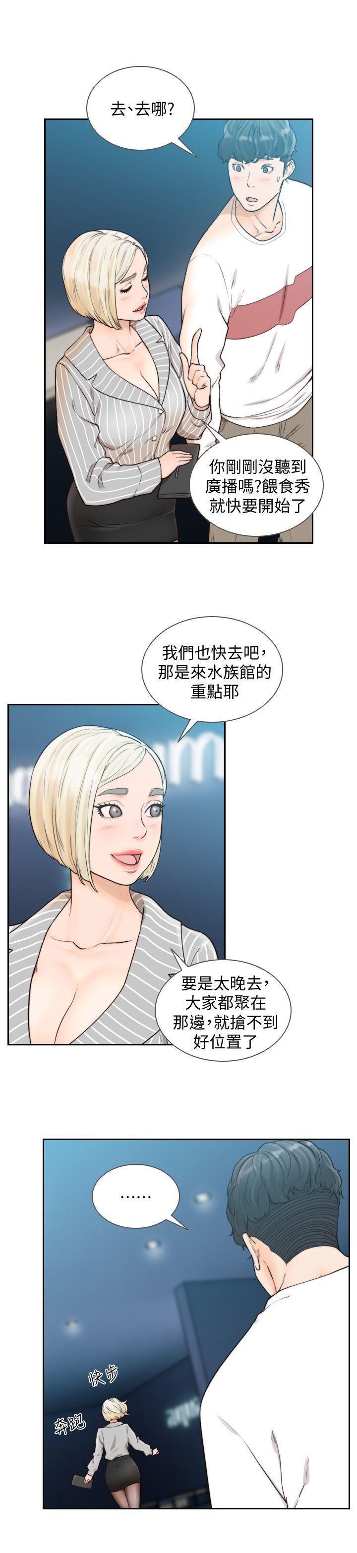 史上第一混乱漫画韩漫全集-第22话-亚瑛私底下的魅力无删减无遮挡章节图片 