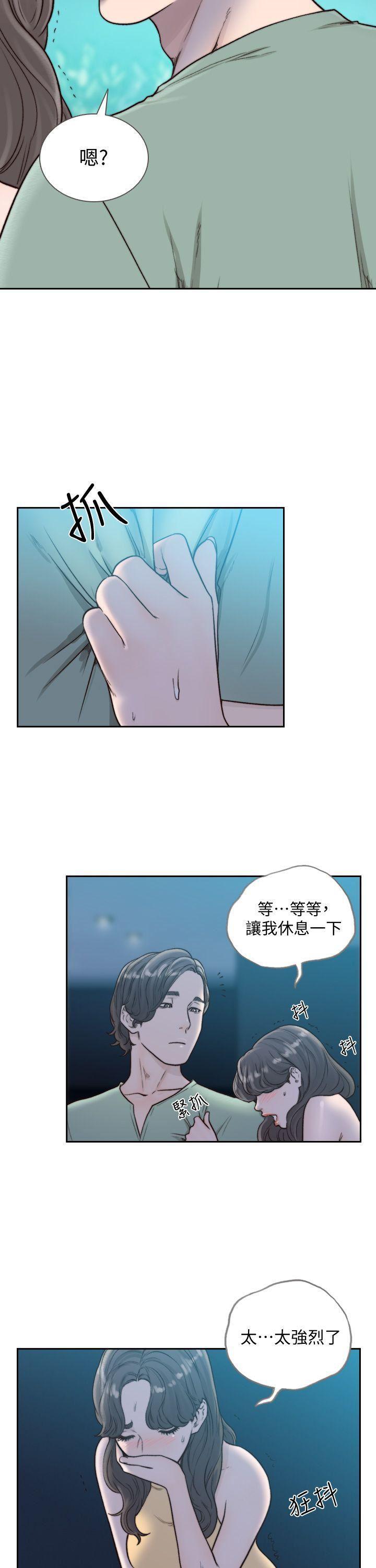 史上第一混乱漫画韩漫全集-第22话-亚瑛私底下的魅力无删减无遮挡章节图片 