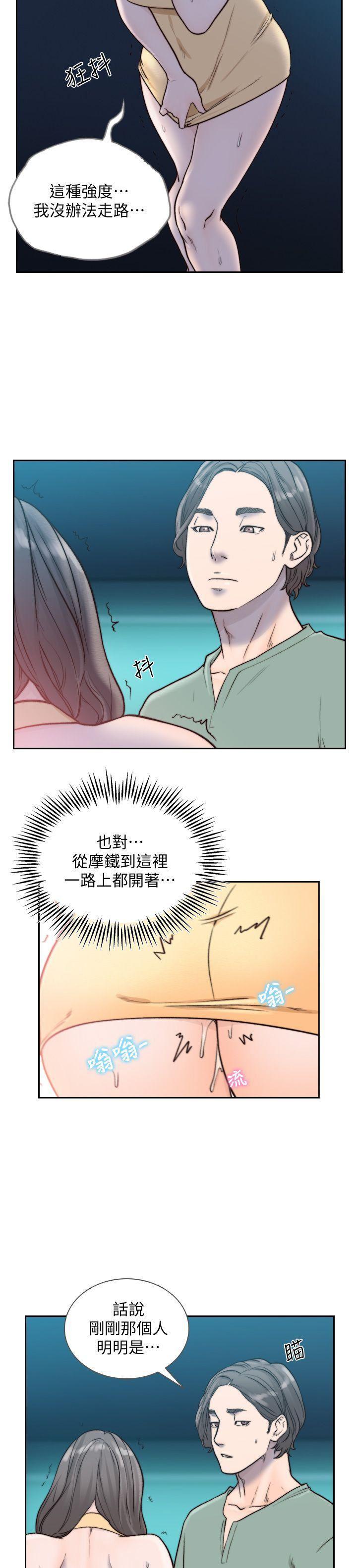 史上第一混乱漫画韩漫全集-第22话-亚瑛私底下的魅力无删减无遮挡章节图片 