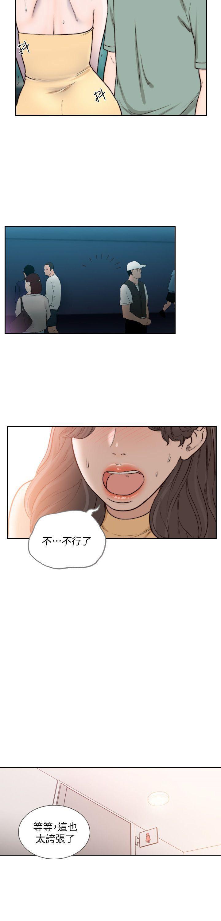 史上第一混乱漫画韩漫全集-第22话-亚瑛私底下的魅力无删减无遮挡章节图片 