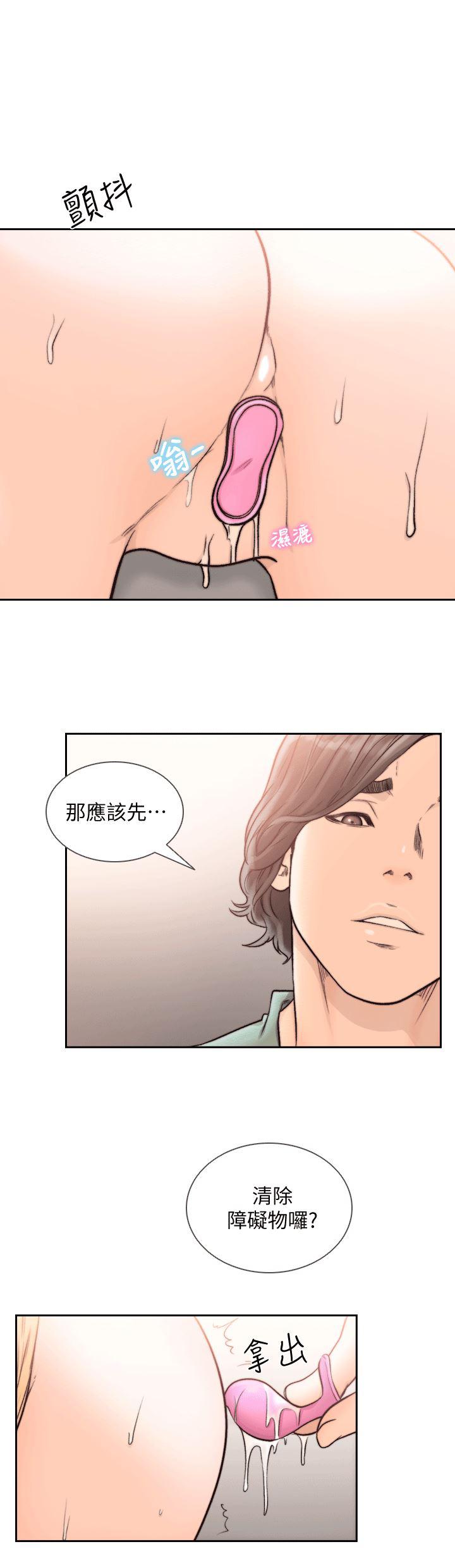 史上第一混乱漫画韩漫全集-第23话-我的胸部&hellip;舒服吗?无删减无遮挡章节图片 