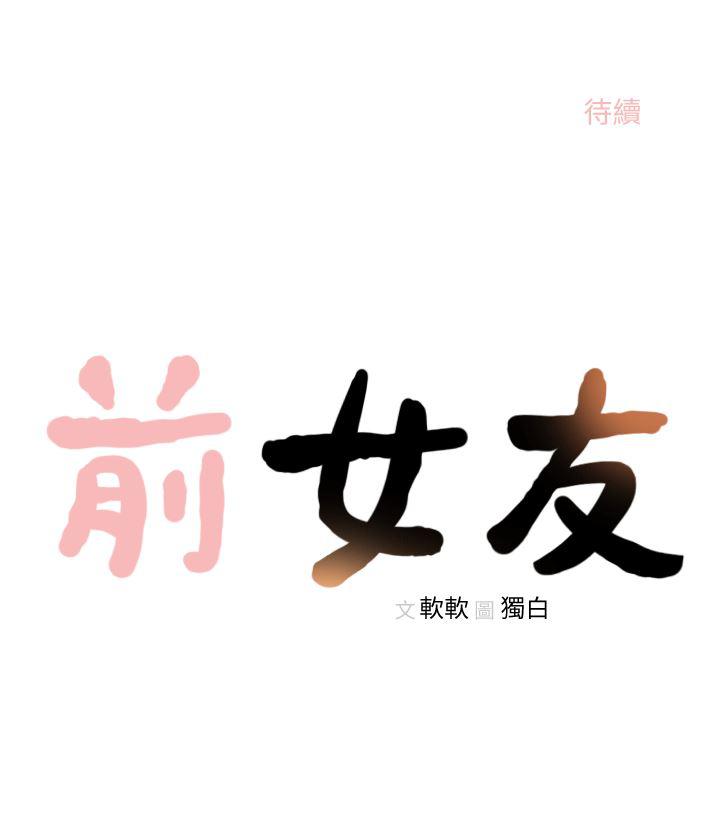 史上第一混乱漫画韩漫全集-第23话-我的胸部&hellip;舒服吗?无删减无遮挡章节图片 