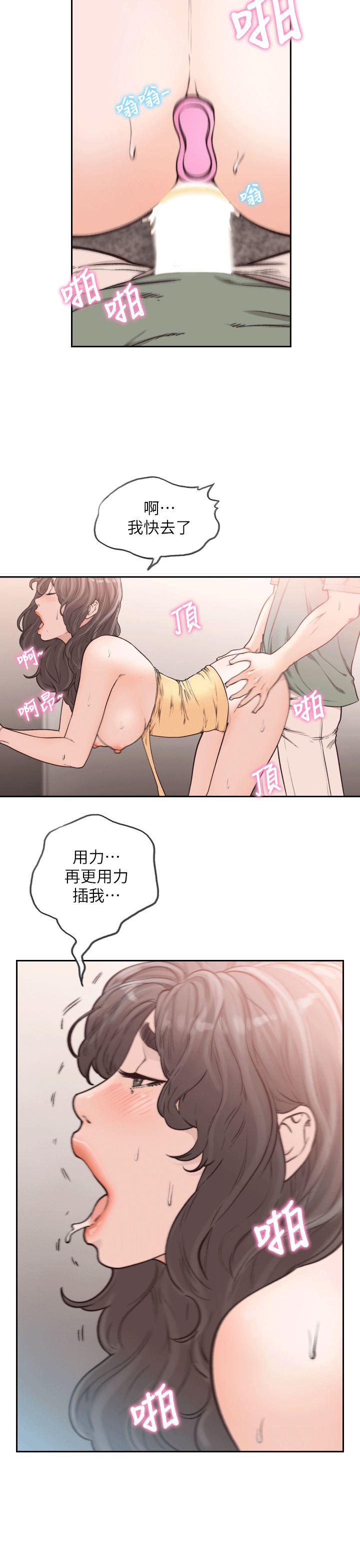 史上第一混乱漫画韩漫全集-第24话-你想做下流的事&hellip;也无所谓无删减无遮挡章节图片 