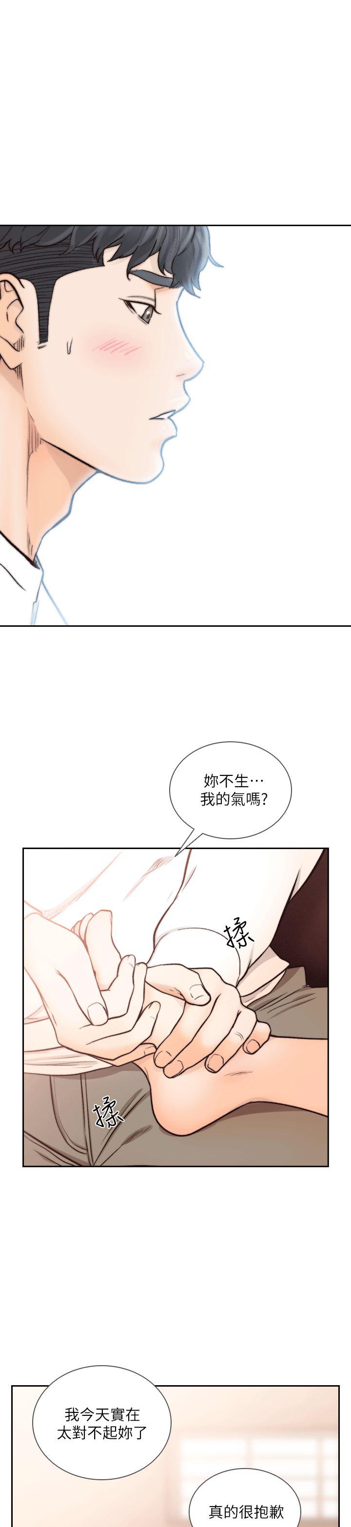 史上第一混乱漫画韩漫全集-第24话-你想做下流的事&hellip;也无所谓无删减无遮挡章节图片 