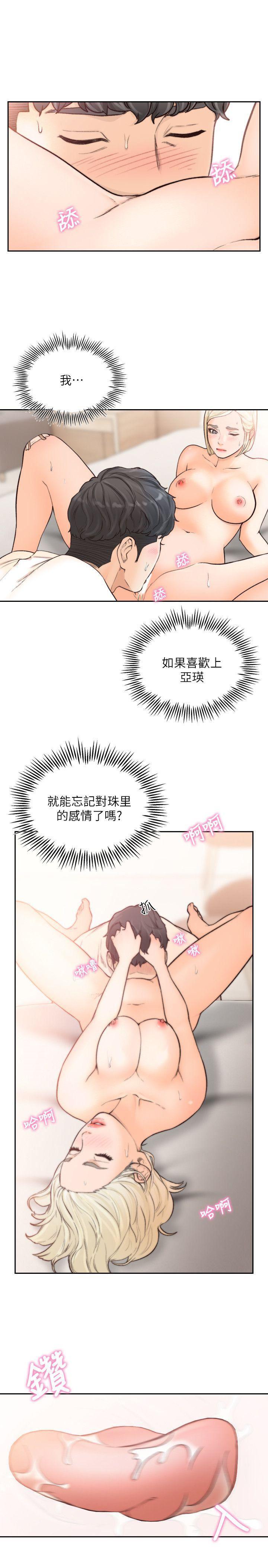 史上第一混乱漫画韩漫全集-第25话-想专注在亚瑛身上无删减无遮挡章节图片 