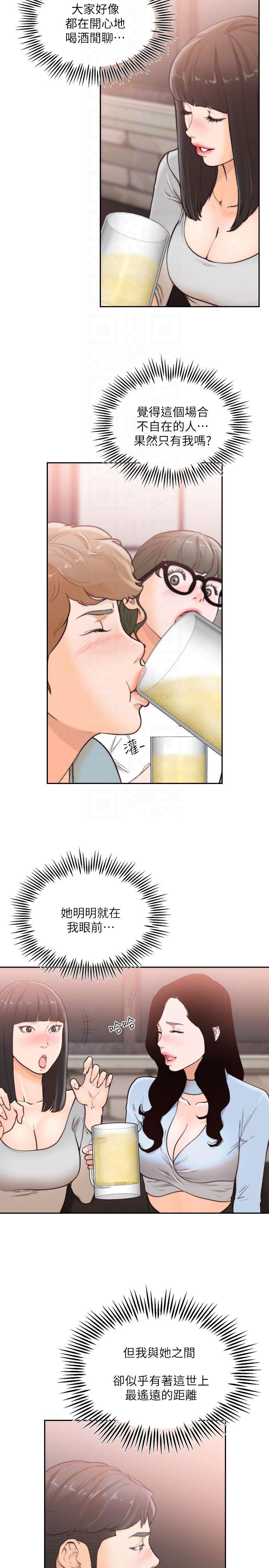 史上第一混乱漫画韩漫全集-第31话-酒醒后枕边的她是?无删减无遮挡章节图片 