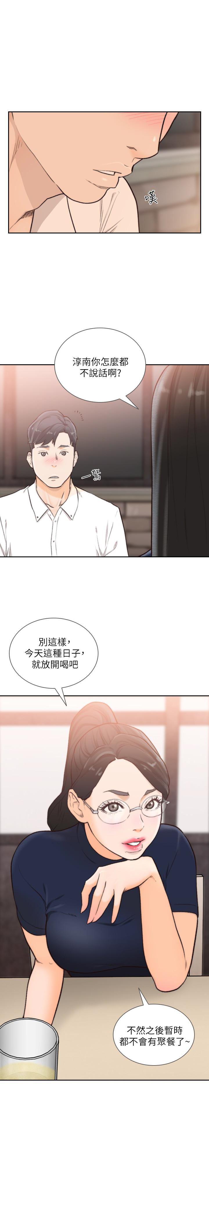 史上第一混乱漫画韩漫全集-第31话-酒醒后枕边的她是?无删减无遮挡章节图片 