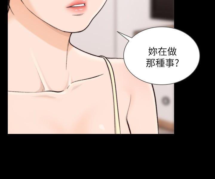 史上第一混乱漫画韩漫全集-第35话-室友的危险提议无删减无遮挡章节图片 