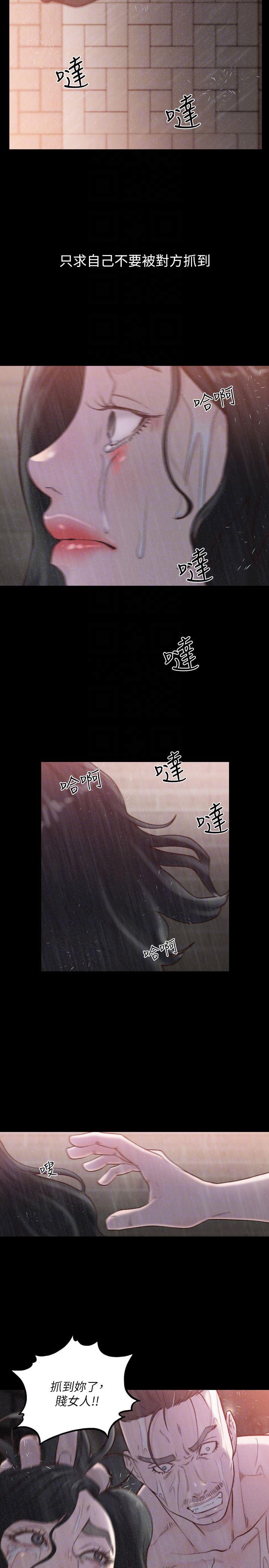 史上第一混乱漫画韩漫全集-第35话-室友的危险提议无删减无遮挡章节图片 