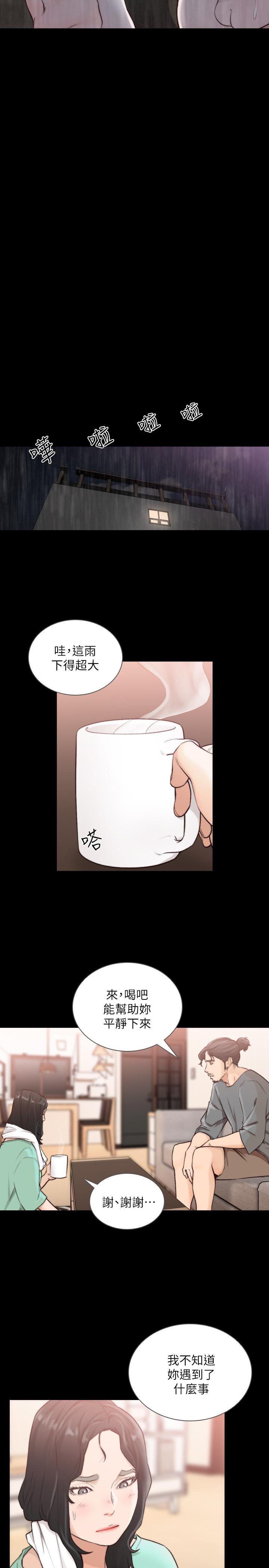 史上第一混乱漫画韩漫全集-第36话-你可以再果敢一点无删减无遮挡章节图片 