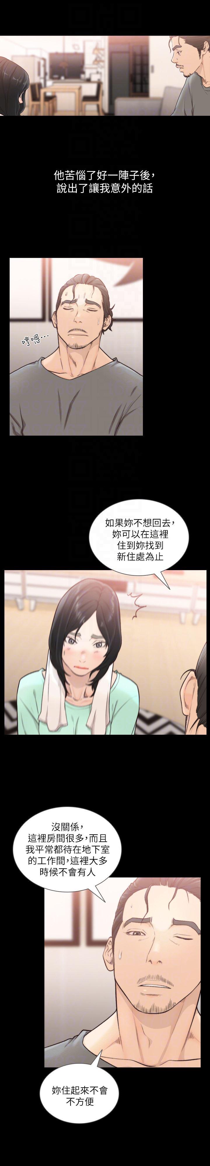 史上第一混乱漫画韩漫全集-第36话-你可以再果敢一点无删减无遮挡章节图片 