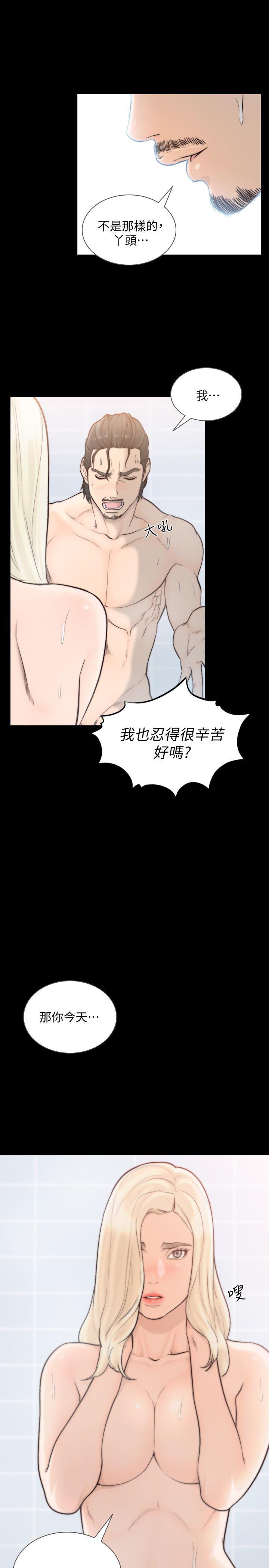 史上第一混乱漫画韩漫全集-第36话-你可以再果敢一点无删减无遮挡章节图片 